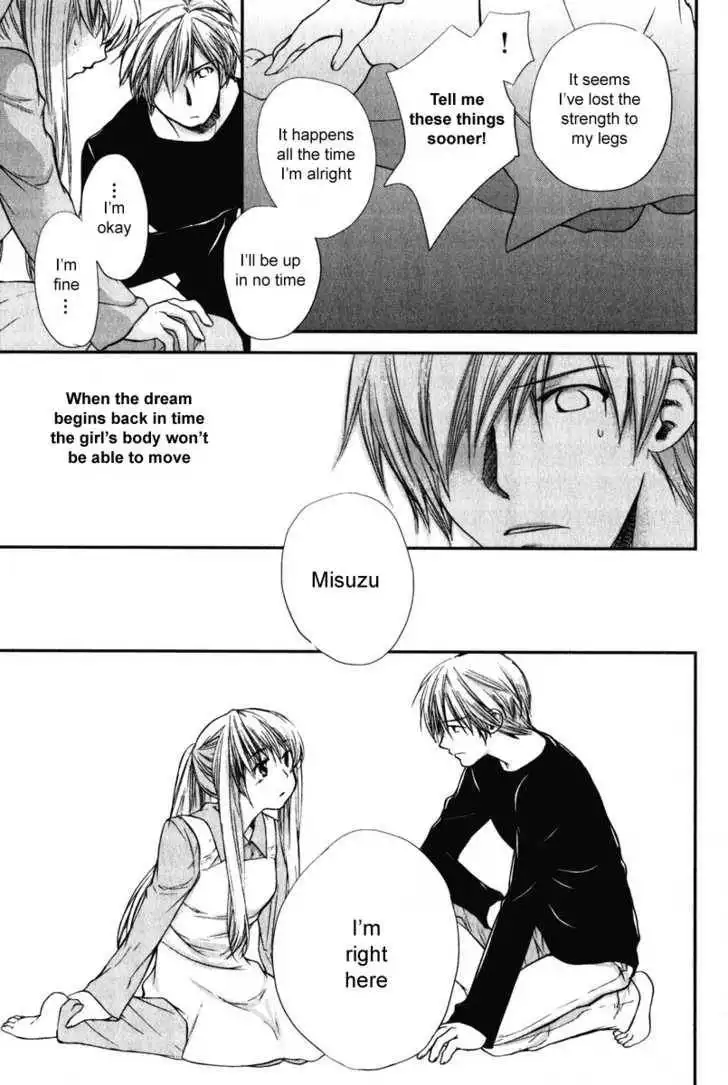 Air (KATSURA Yukimaru) Chapter 10 19